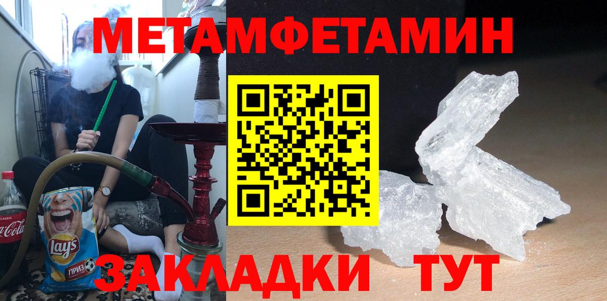mega как зайти  Амфетамин Premium  Amphetamine  Вход с VPN  Всеволожск  Amphetamine 