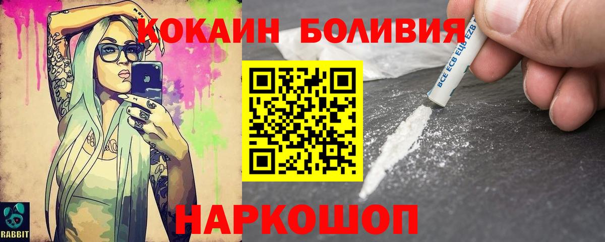 Cocaine Колумбийский Всеволожск