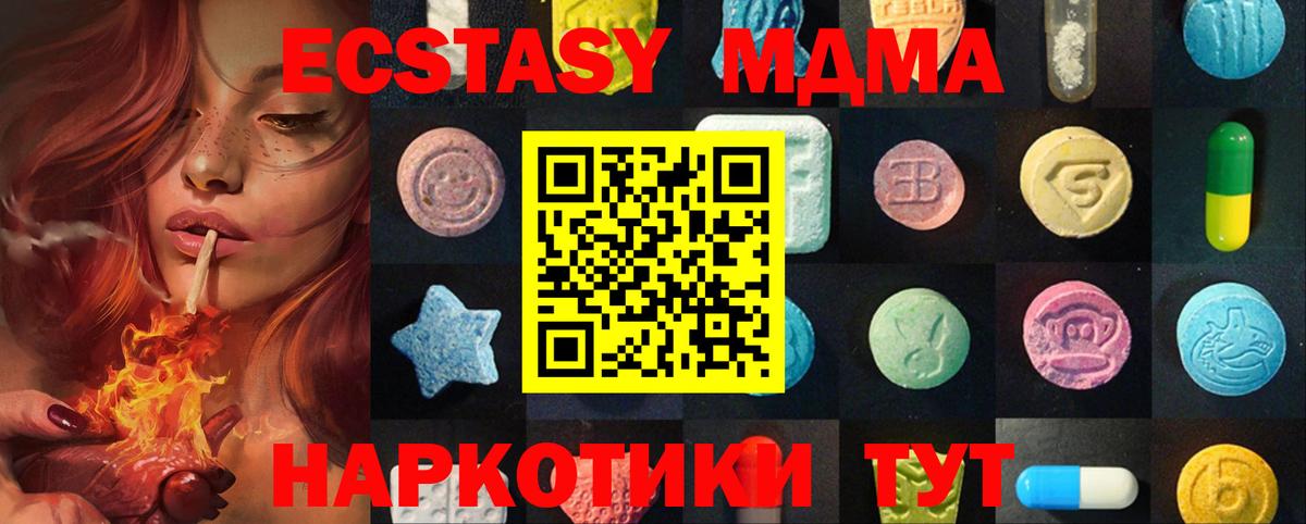 ЭКСТАЗИ TESLA Всеволожск