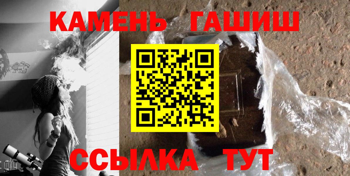 ГАШИШ Cannabis  Вход с VPN  Всеволожск 