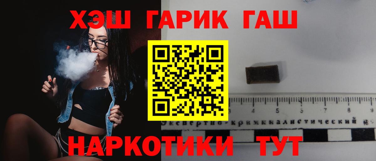Гашиш hashish Всеволожск