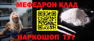 альфа пвп Шебекино