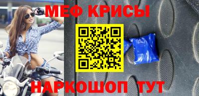кокаин Шелехов