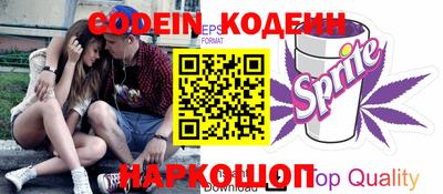 кокаин Шелехов
