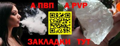 дмт Шахты
