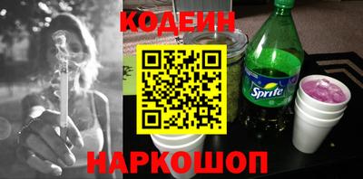 дмт Шахты