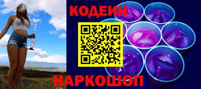 альфа пвп Шебекино
