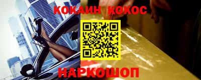 альфа пвп Шебекино