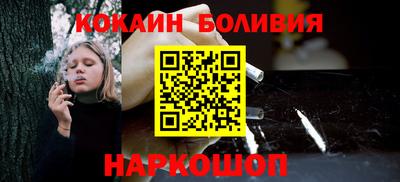 альфа пвп Шебекино