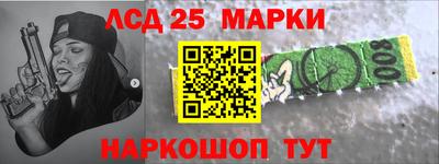 альфа пвп Шебекино