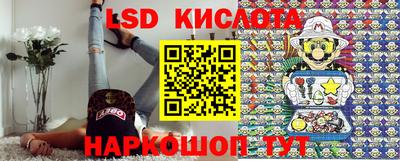 кокаин Шелехов