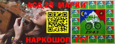 дмт Шахты