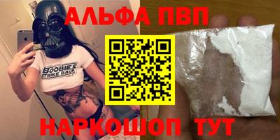дмт Шахты