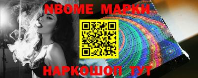 кокаин Шелехов