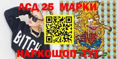 кокаин Шелехов