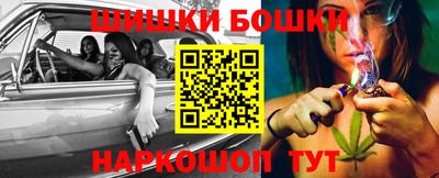кокаин Шелехов