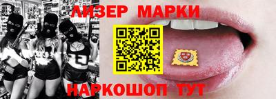 кокаин Шелехов