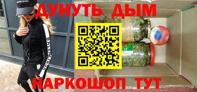 альфа пвп Шебекино