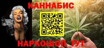 альфа пвп Шебекино