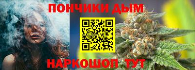 кокаин Шелехов