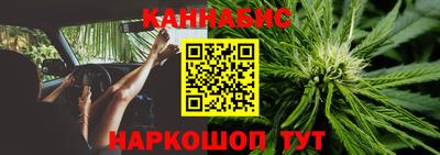 альфа пвп Шебекино