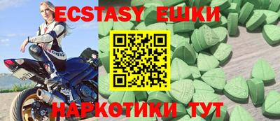 кокаин Шелехов