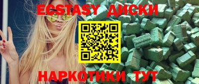 альфа пвп Шебекино