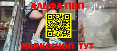 дмт Шахты