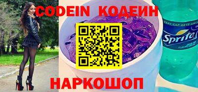 альфа пвп Шебекино