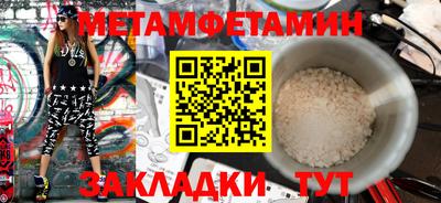 дмт Шахты