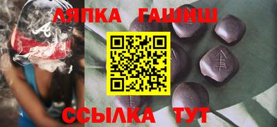 кокаин Шелехов