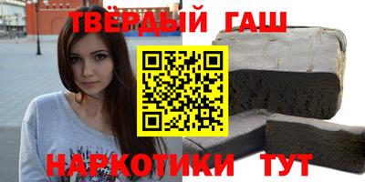 кокаин Шелехов