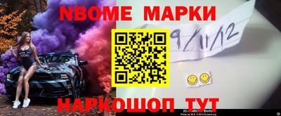 дмт Шахты