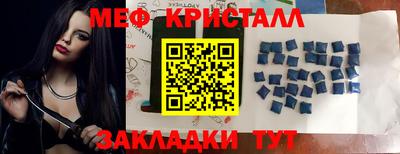кокаин Шелехов