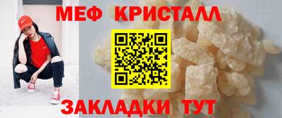 дмт Шахты