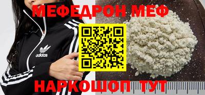 альфа пвп Шебекино