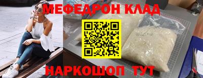 альфа пвп Шебекино