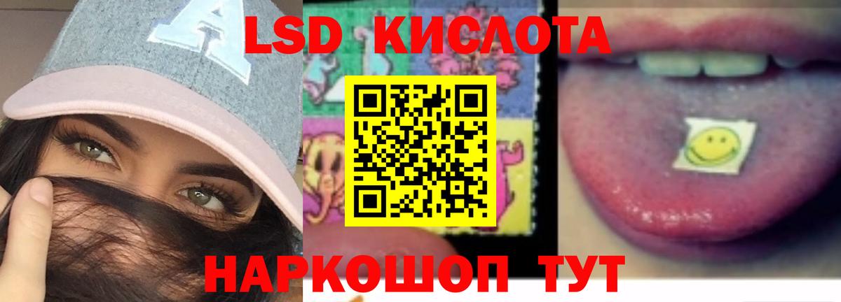 Всеволожск  LSD-25 экстази ecstasy  Вход с VPN  LSD-25 экстази кислота 