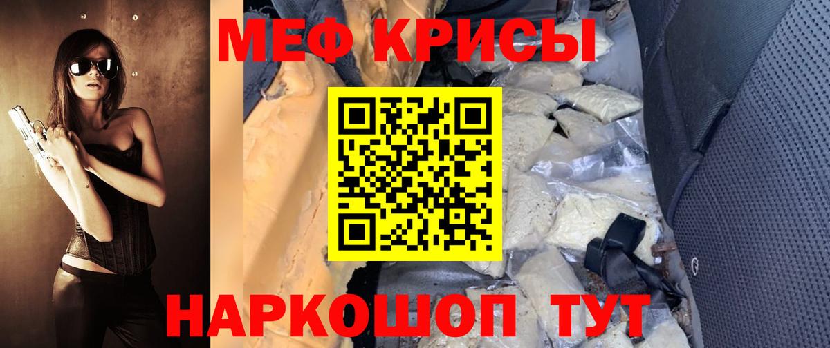 МЕФ мука Всеволожск