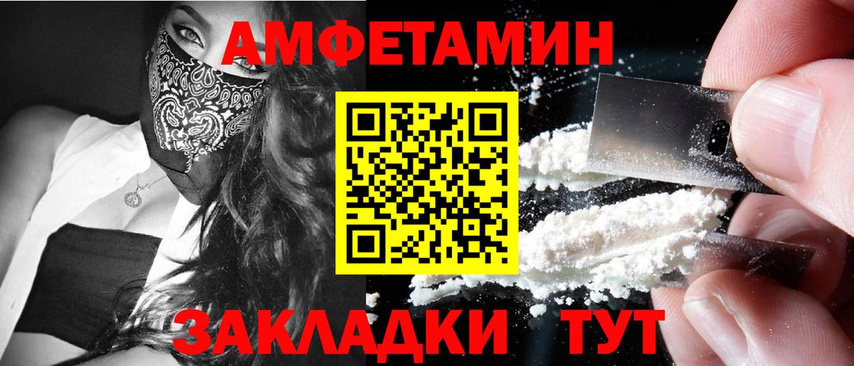 Первитин кристалл Всеволожск