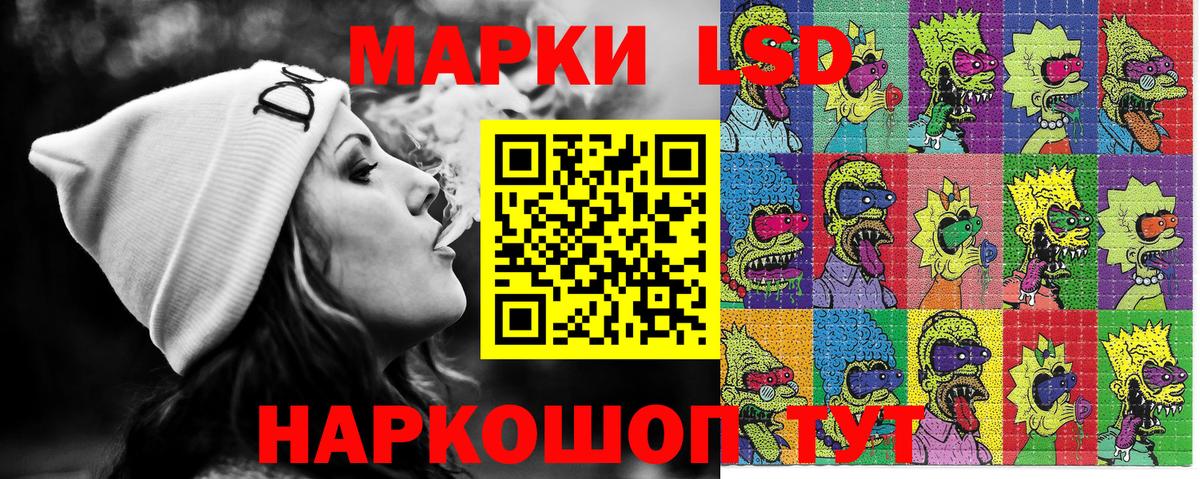 Марки 25I-NBOMe 1500мкг Всеволожск