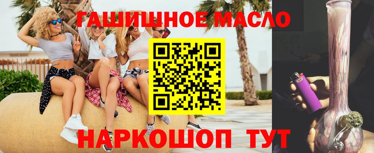 ТГК Wax Всеволожск