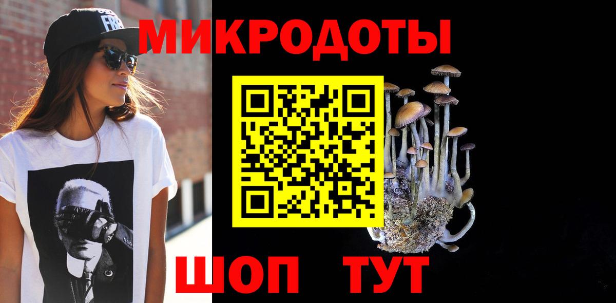 Псилоцибиновые грибы мухоморы  Псилоцибиновые грибы GOLDEN TEACHER  Всеволожск  Вход с VPN 