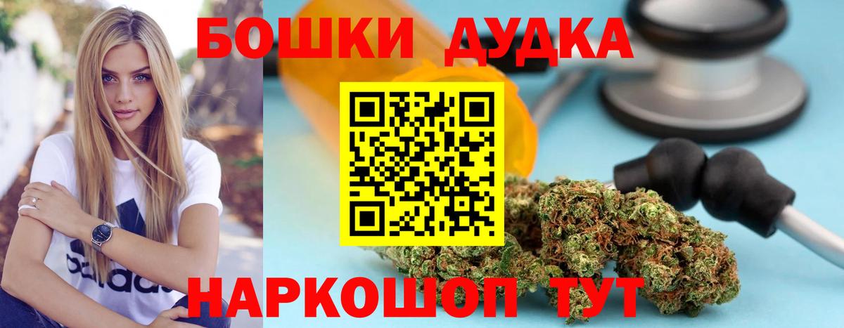 Конопля THC 21%  Каннабис ГИДРОПОН  Всеволожск  Шишки марихуана VHQ  Вход с VPN 