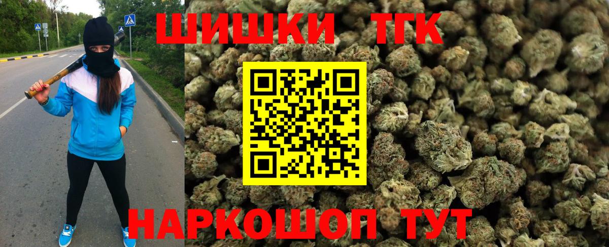 Канабис Bruce Banner Всеволожск